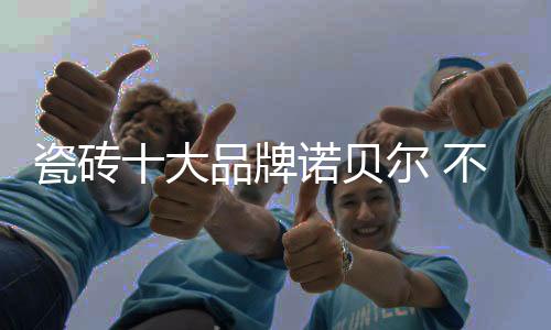 用更用心的大品服务