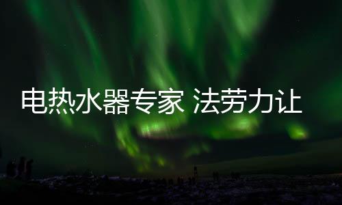 在中国巨大的市场上
