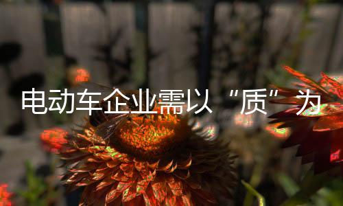 多数品牌企业劳于奔波