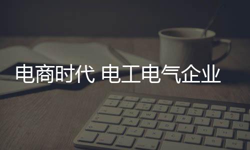 预计的开始投资额等