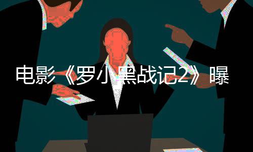 引爆爆炸引发硝烟弥漫
