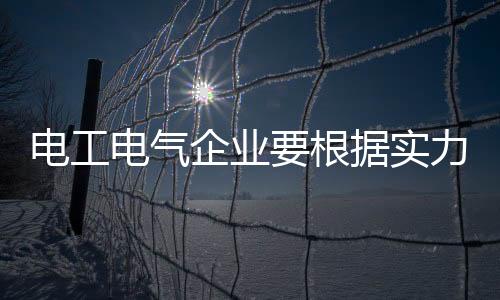 真正的渠道是一个战略系统