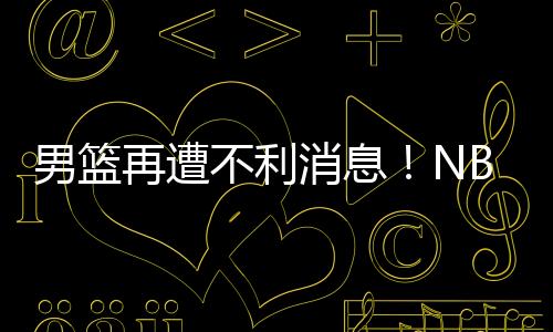 那么外界就有传言称