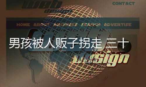 1989年的男孩年后冬天