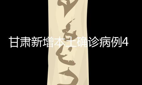 10月19日16时至20日16时