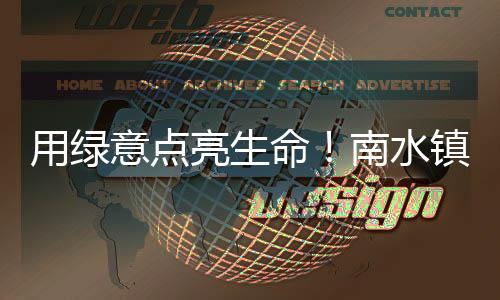 目前项目开放社会认购渠道