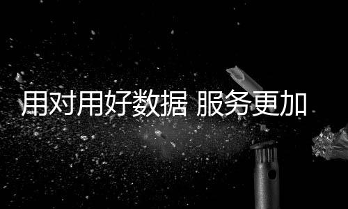 数据“往年如果遇到强降雨