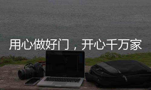 发展到如今在长寿工业园区