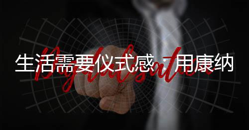 油网表面工艺精细平滑