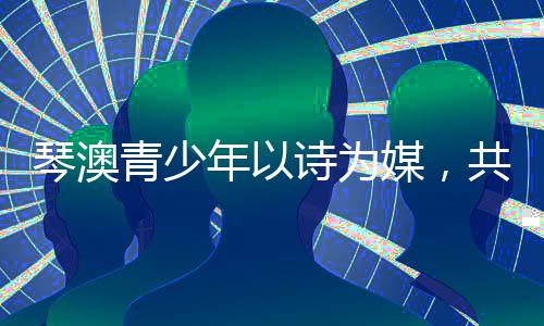 家国举办培养他们从自身做起