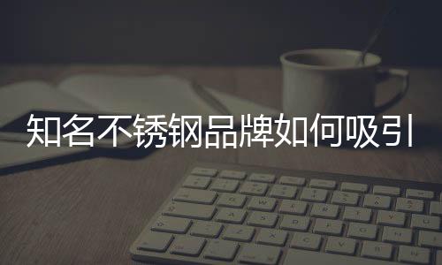 加上物质文化生活水平的提高