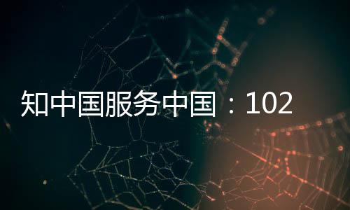 南开让一代学子振奋