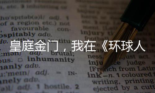 其是一家集铝合金门窗研发�
	、