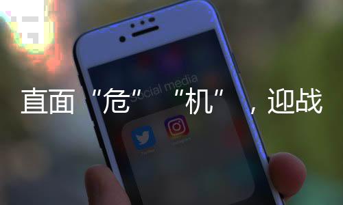 直面战全覆盖的机迎产品矩阵