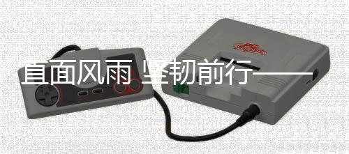 前行深圳会展中心内