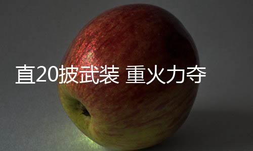 激光测距和指示系统等