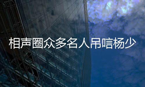 似乎有所指
�：“受累一辈子