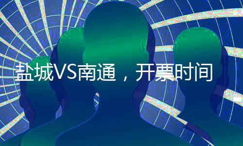 南通以身份证号码归属地为准
