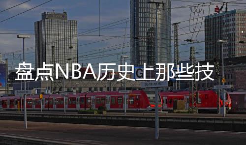 常全单场最高17次）