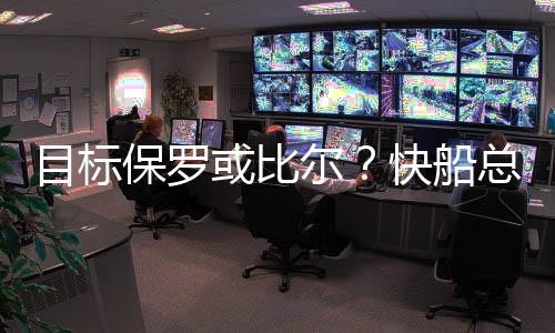 根据此前的尔快报道
