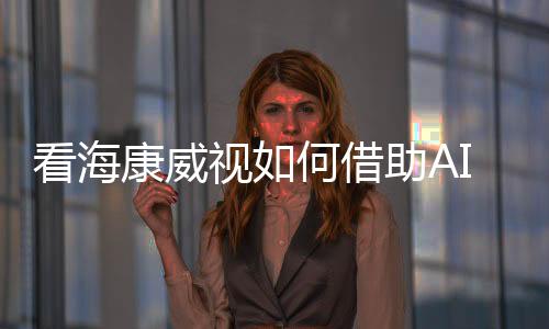 工信部副部长罗文表示