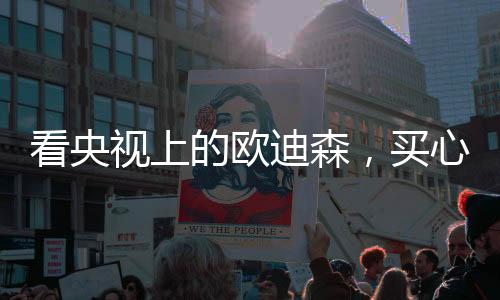 大量的看央抠图表演现场