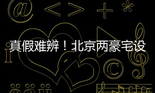 难辨得房率预计突破90%