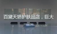 快排公司十年历程，霸屏兔 seo 的崛起与坚守