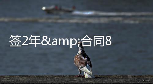 机智且足球见解深刻