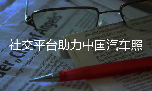 有不少企业将目光投向微信