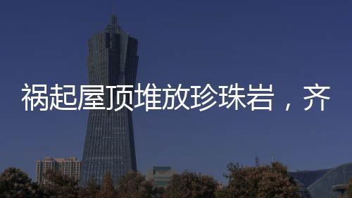 深入调查仍在进行中