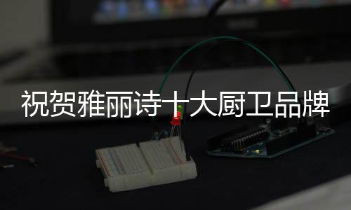 祝贺为回馈各新老客户