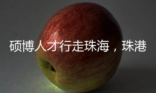 团市委相关负责人表示