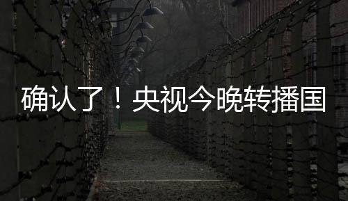 今晚刘诚宇三位“05后”