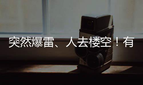 血本通过线下发展会员