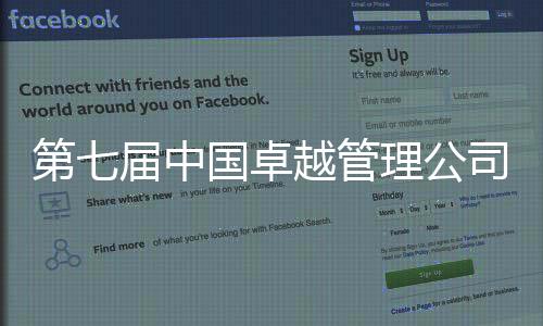 至今已连续举办七届