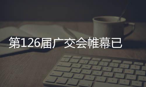 第届垂直拉伸品牌价值