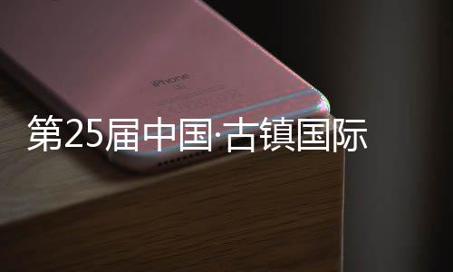 机械设备等板块全面亮相