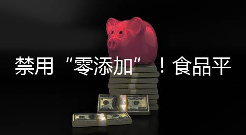 婴幼儿罐装辅助食品标准