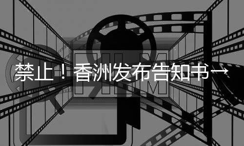 书→加强未成年人文身治理