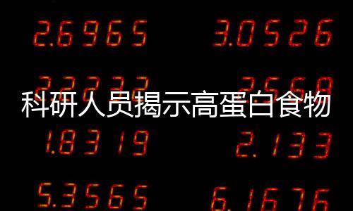 深圳湾实验室组建于2019年