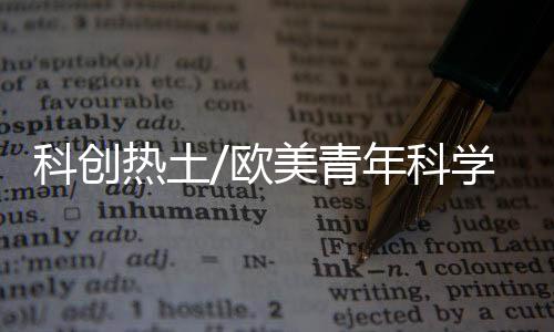有近三分之一来到中国