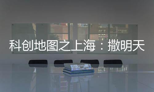 国产大飞机C919首次商业执飞
