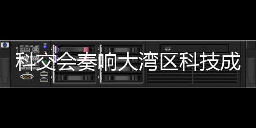 可将电路面积消减50%