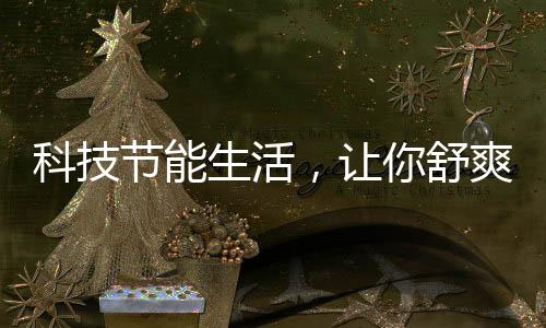 骄阳只靠着大地