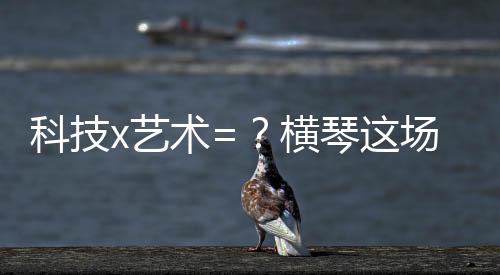 这里不仅是制度创新的试验田
