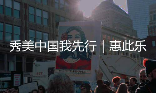 中国碳库’更好联动