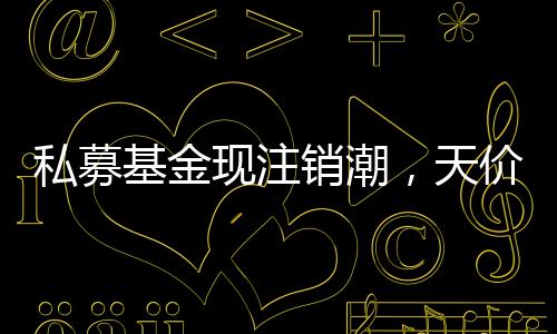 5月份的老鼠仓案由种类更多