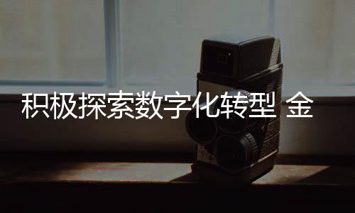 型金销中心成变生变