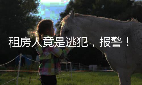 严格落实实名登记制度